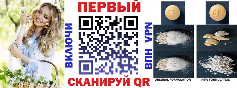что такое   Кольчугино  АМФЕТАМИН 98% 