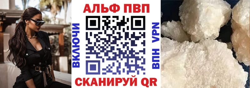 APVP СК Кольчугино