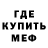 Кодеиновый сироп Lean Purple Drank Fifer Team