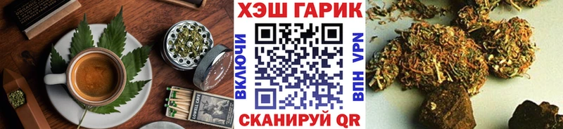 Cannafood марихуана  Кольчугино 