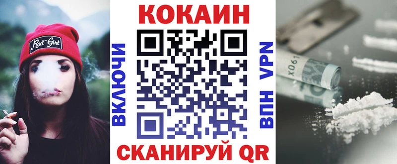блэк спрут tor  где купить наркотик  Кольчугино  КОКАИН VHQ 