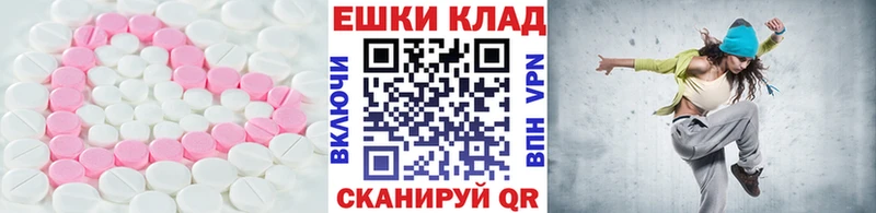 как найти закладки  Кольчугино  Экстази 280мг 