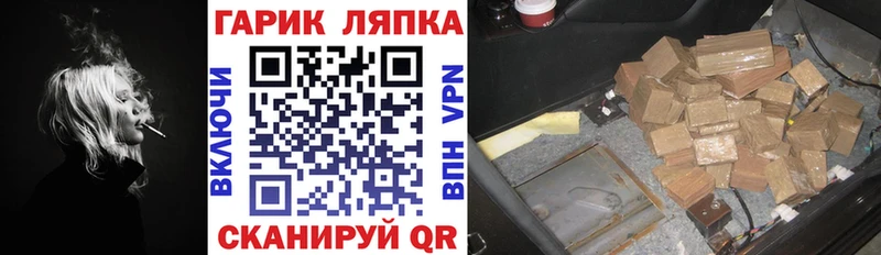 ГАШ Ice-O-Lator  OMG сайт  Кольчугино  хочу наркоту 