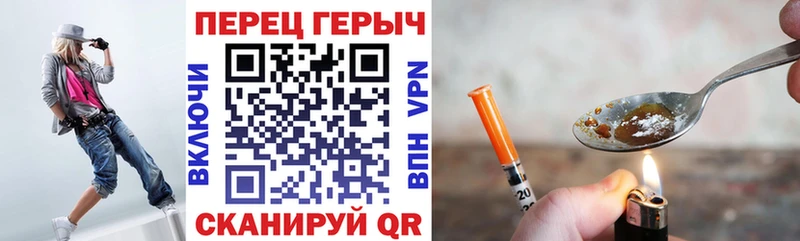 ГЕРОИН гречка  хочу наркоту  OMG как зайти  Кольчугино 