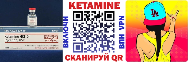 КЕТАМИН ketamine Кольчугино