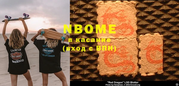 ГАЛЛЮЦИНОГЕННЫЕ ГРИБЫ Иннополис