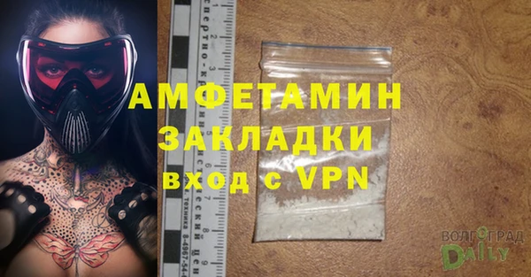 трава Алзамай