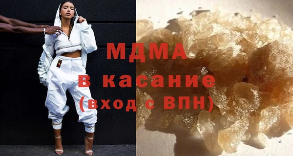 MDMA Алексеевка