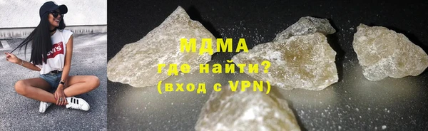 MDMA Алексеевка