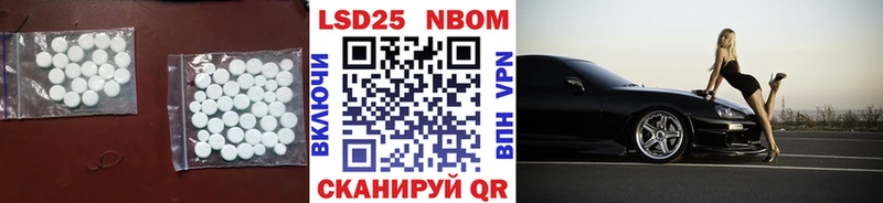 купить  цена  Кольчугино  LSD-25 экстази кислота 