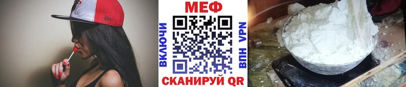 наркотики Кольчугино Мефедрон мука