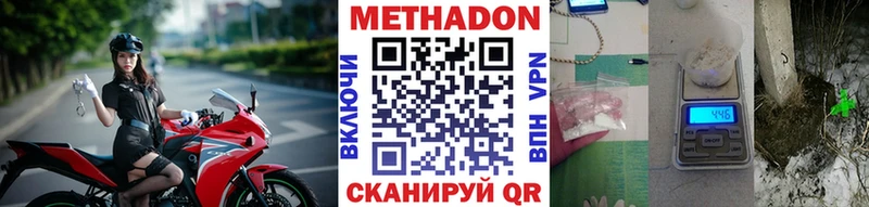 ОМГ ОМГ сайт  Кольчугино  Метадон кристалл 