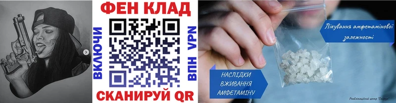 МЕТАМФЕТАМИН Methamphetamine  Кольчугино 