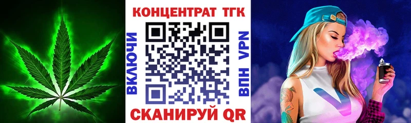 даркнет сайт Кольчугино Дистиллят ТГК концентрат
